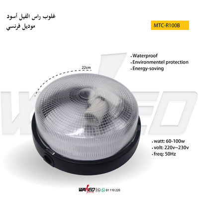 Ceiling Lamp -E27 - Black & White