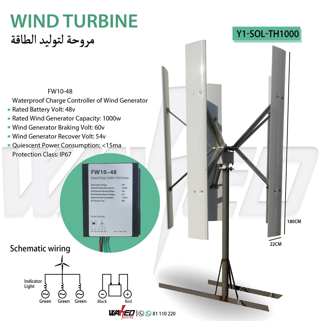 Wind Turbin - 1000W