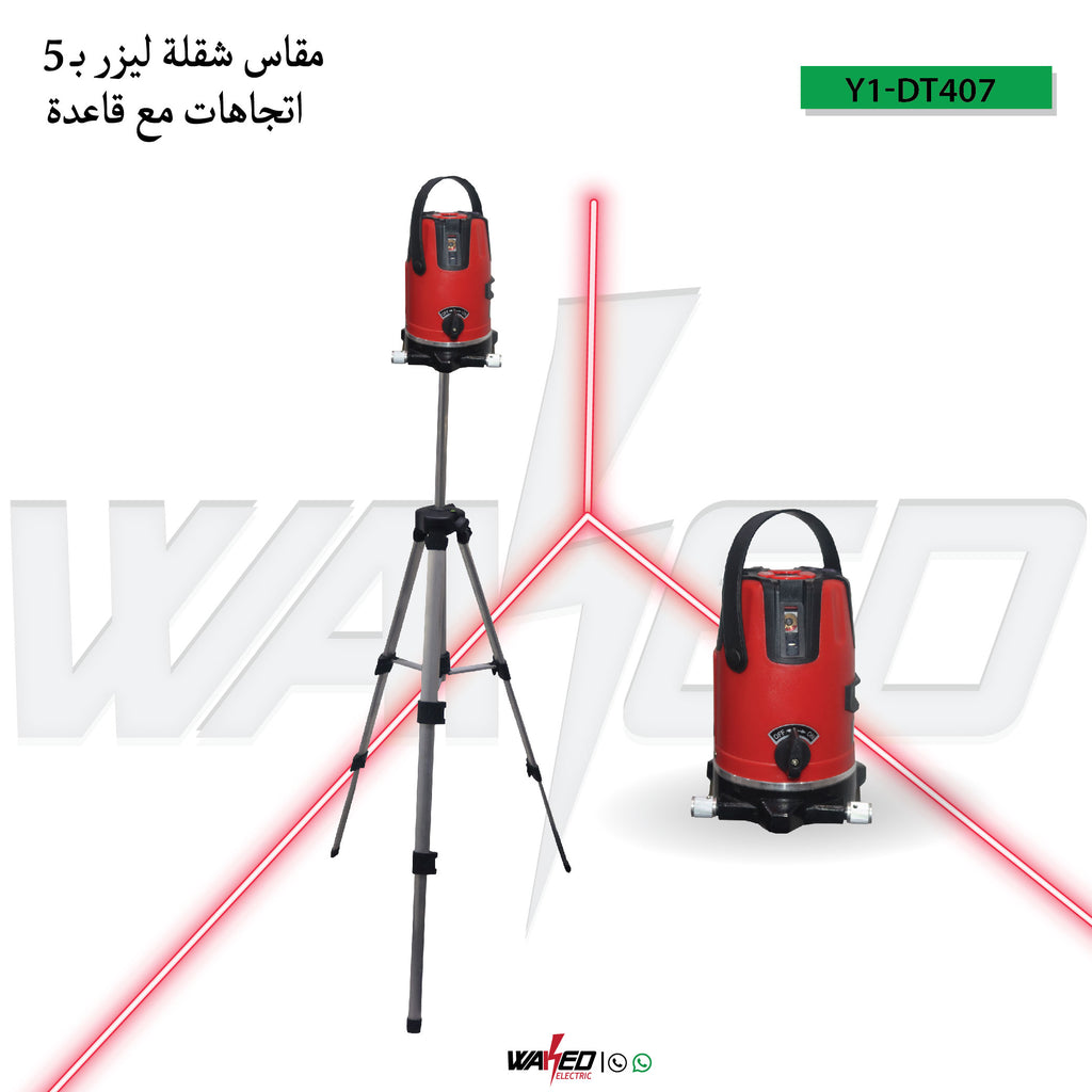 Laser Measure With Tripod Stand