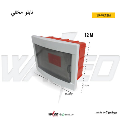 Box - 12Mod - Slim -  Made in Turkey