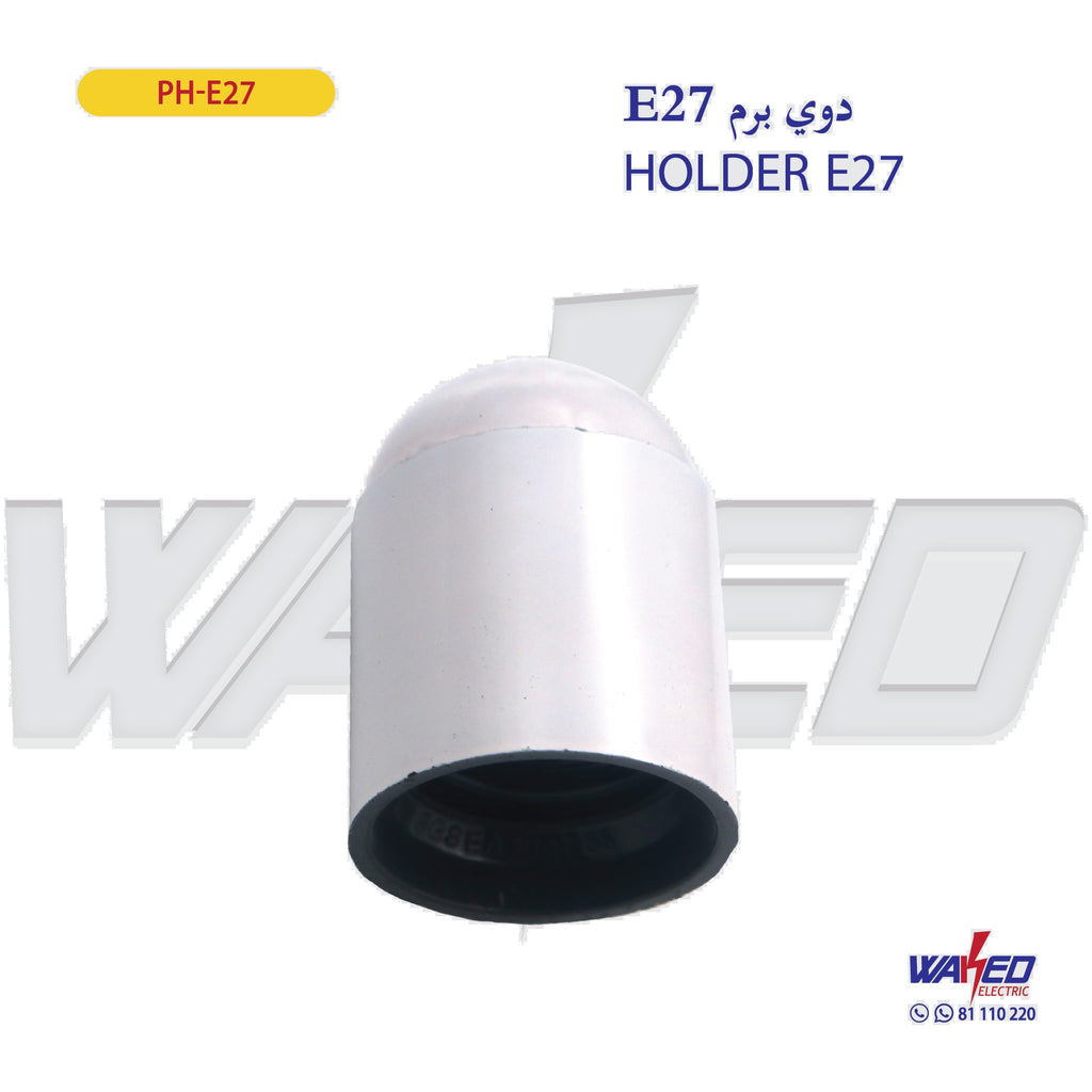 Lamp Holder - E27