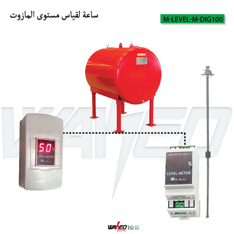 Diesel Level Meter