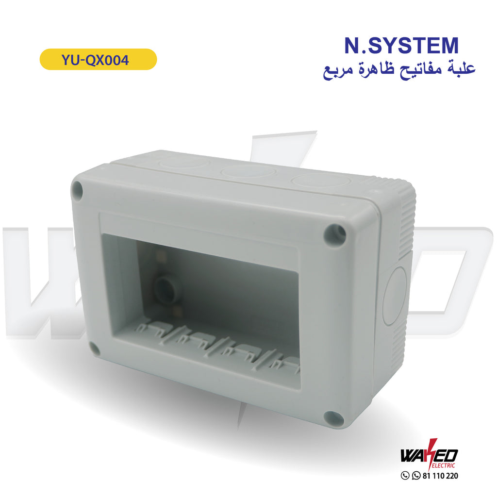 Outdoor Switch Socket Box - N.System