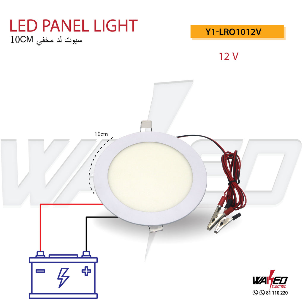 Led Spot Light - 9W - 12V
