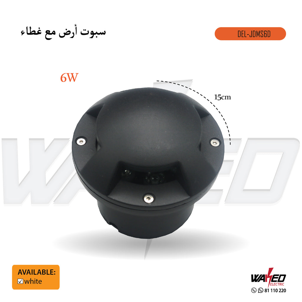 Ground Light With Cover - 6W