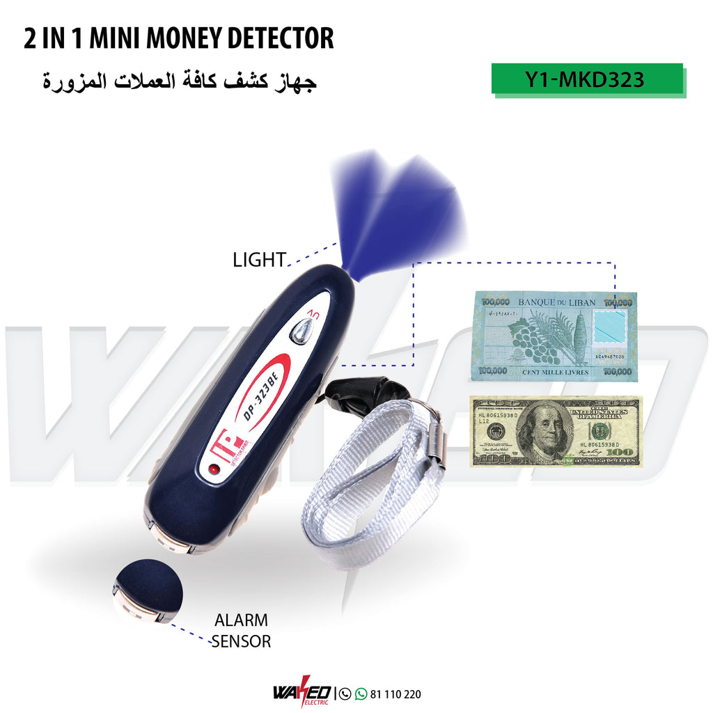Mini Money Detector
