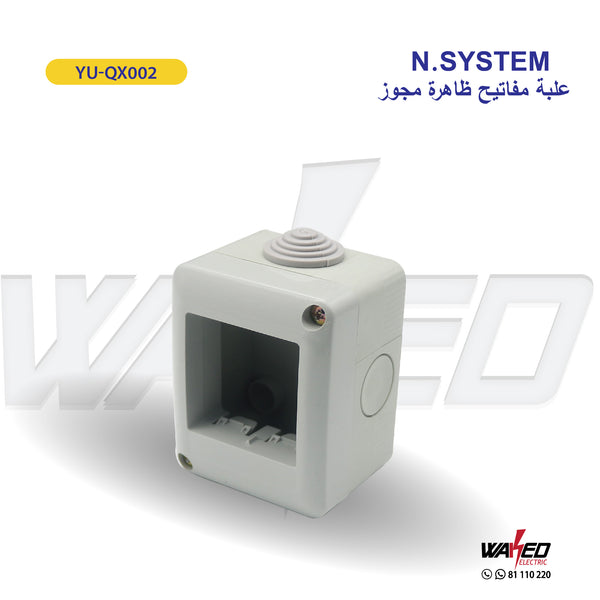 Outdoor Switch Socket Box - N.System – Waked Electric