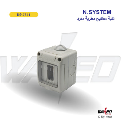 Waterproof Outdoor Switch Socket Box - N.System
