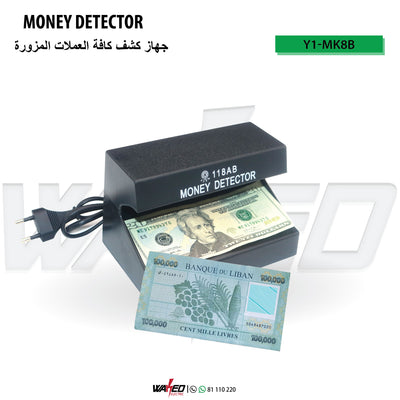 Money Detector with UV Function