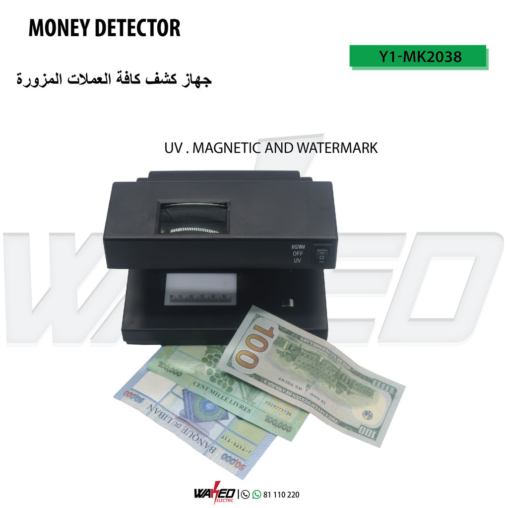 Money Detector With Magnifying Glass