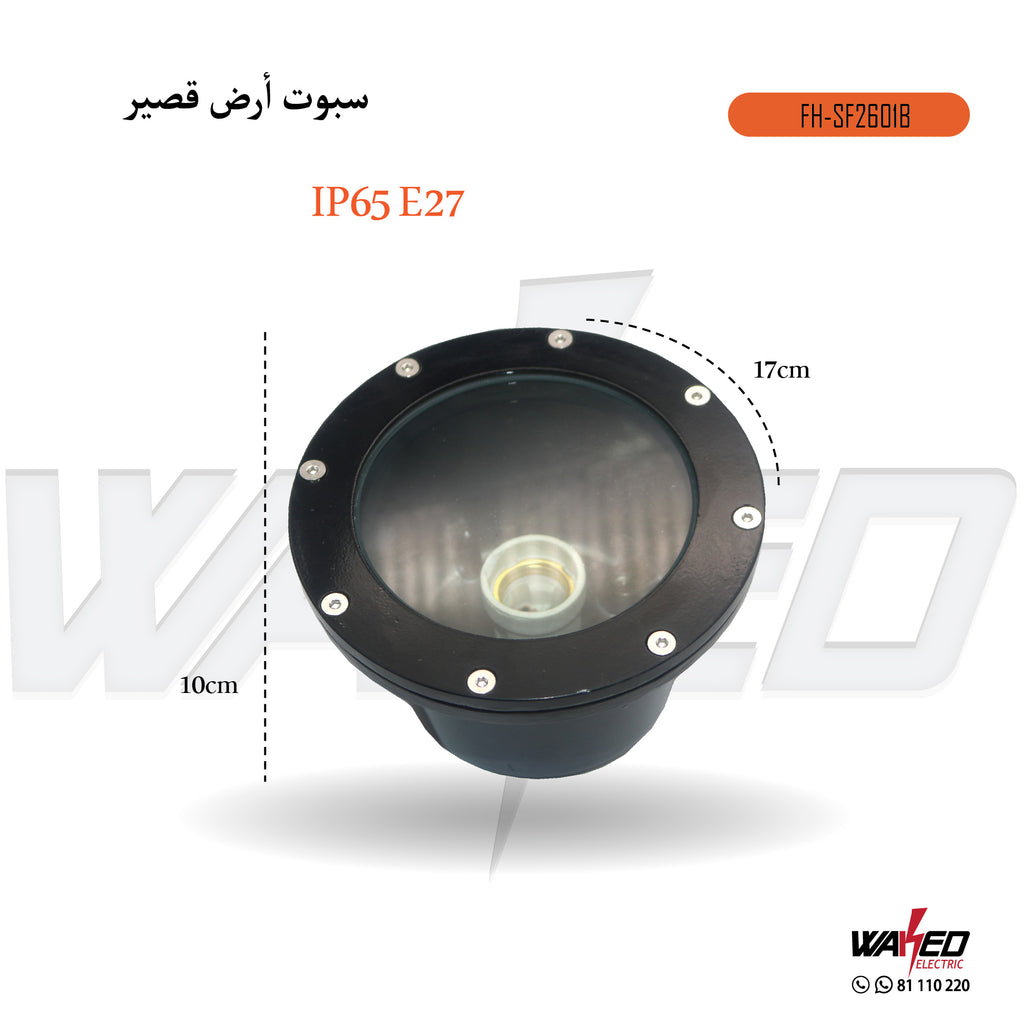 Ground Light - IP65/E27