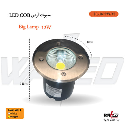 Led Light - 12W-COB