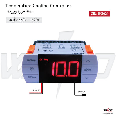 Temperature Cooling Controller