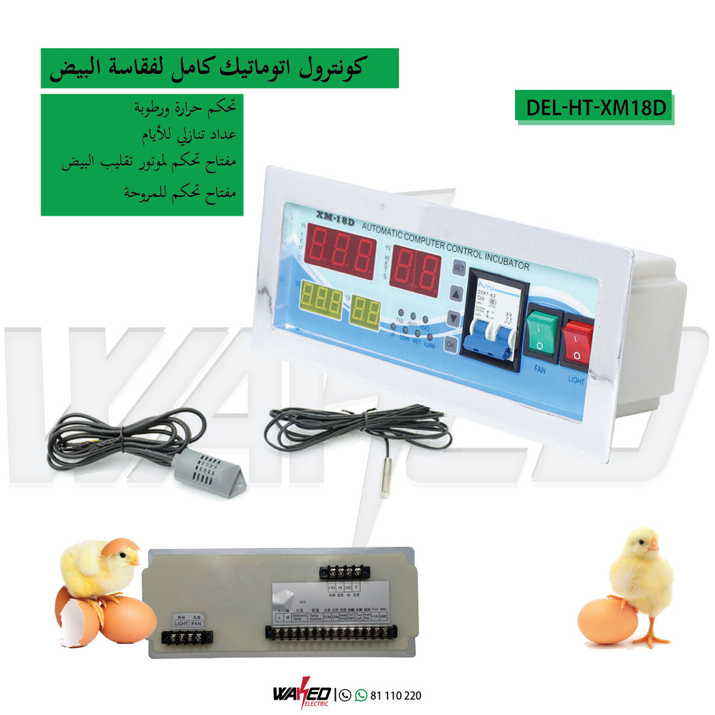 Temperature and Humidity Incubator Controller