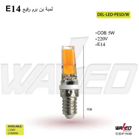 Led  Pin  Lamp - 5W - E14