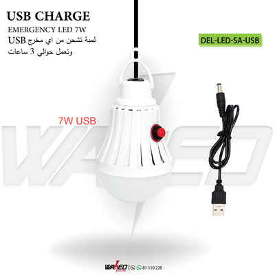 USB Bulb - 7W