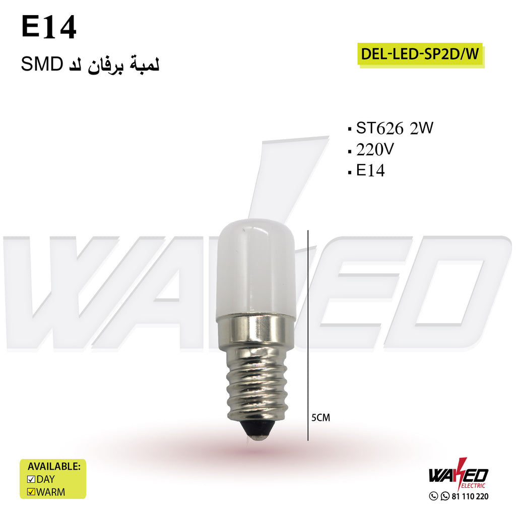 Led Lamp - E14 -SMD