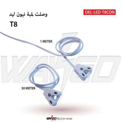 LED CONNECTION - T8