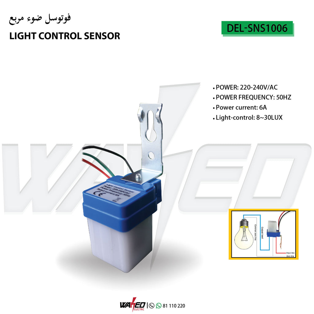 Light Control Sensor