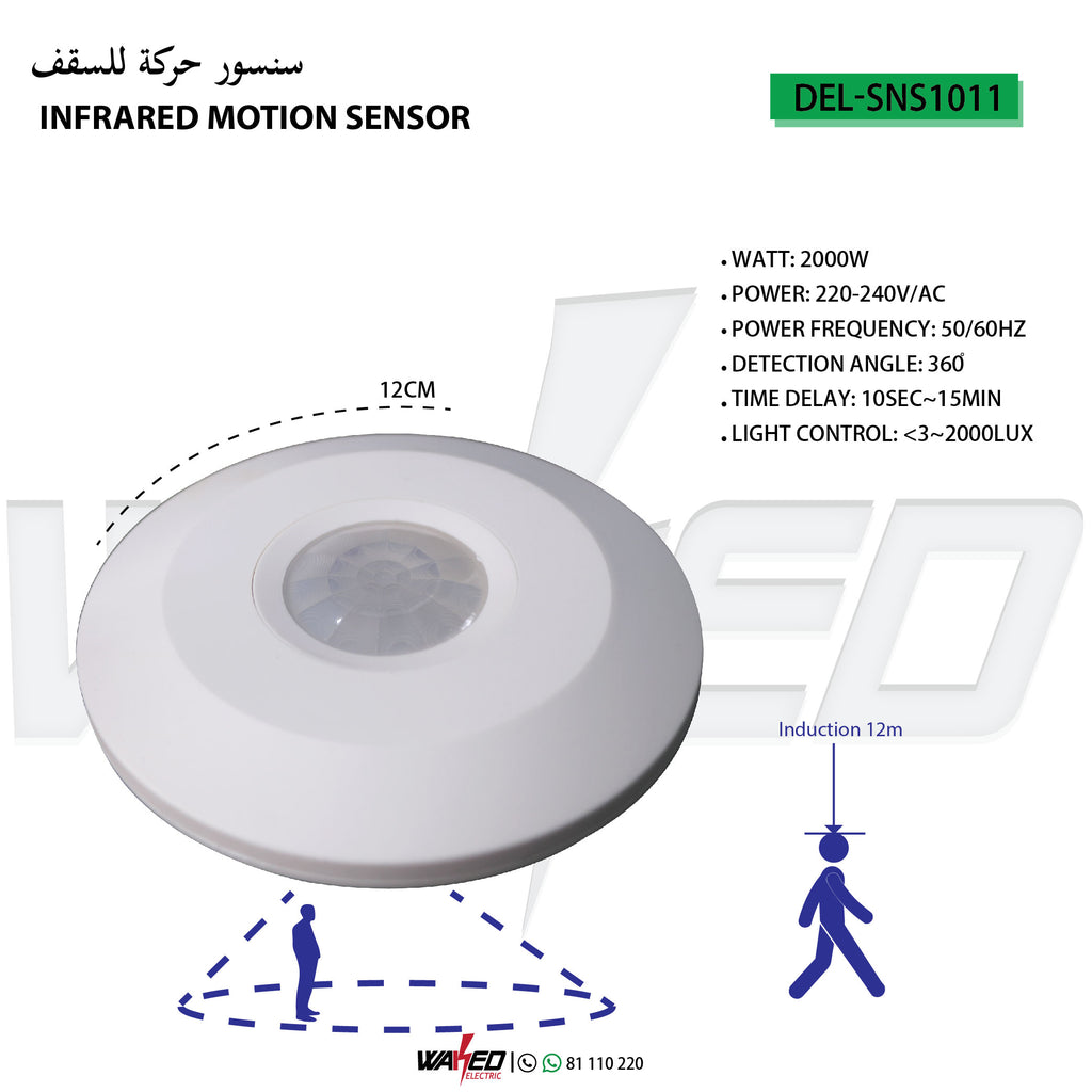Infra Red Motion Sensor - Ceiling- 2000Watt