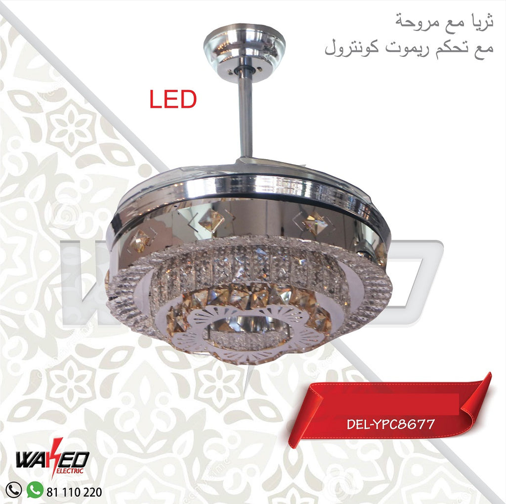 Single Head Led Chandelier - With Fan and Remote Control