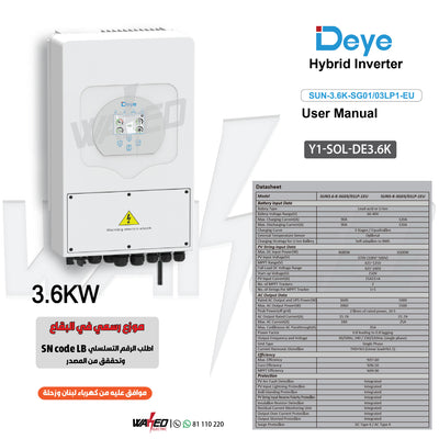 Inverter - 3.6KW - Hybrid - Deye