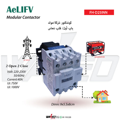Contactor - 40A - AeLlFV