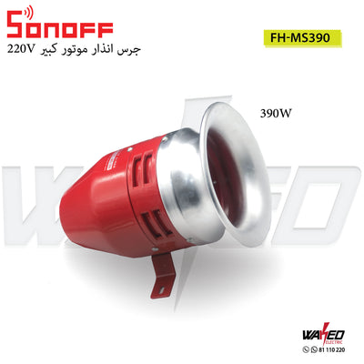 Alarm - 220v - 390w - SONOFF