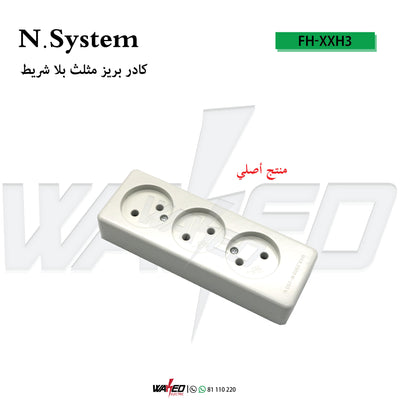 Extension Sockets Without Cable