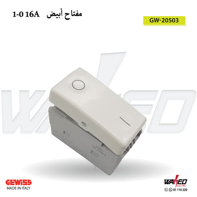 one Way Switch 2p - 16A