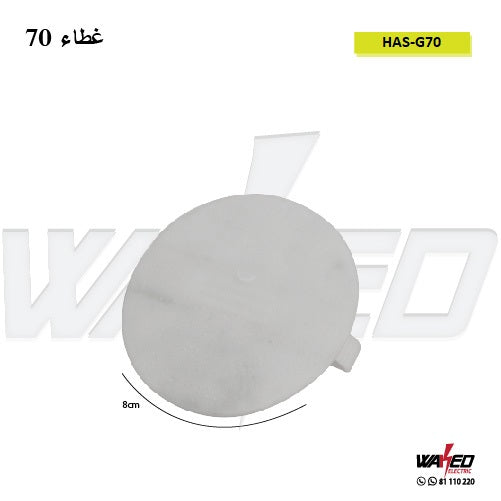 Round Ceiling Blank-Up Cover, White