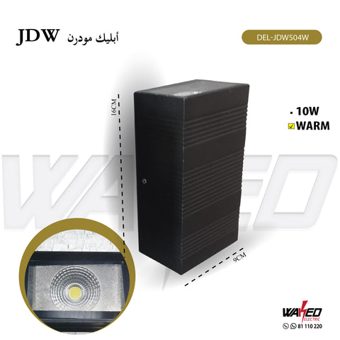 Wall Light - 10Watt