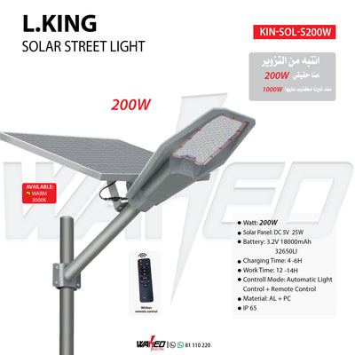 Solar Street Light- 200w - L.KING