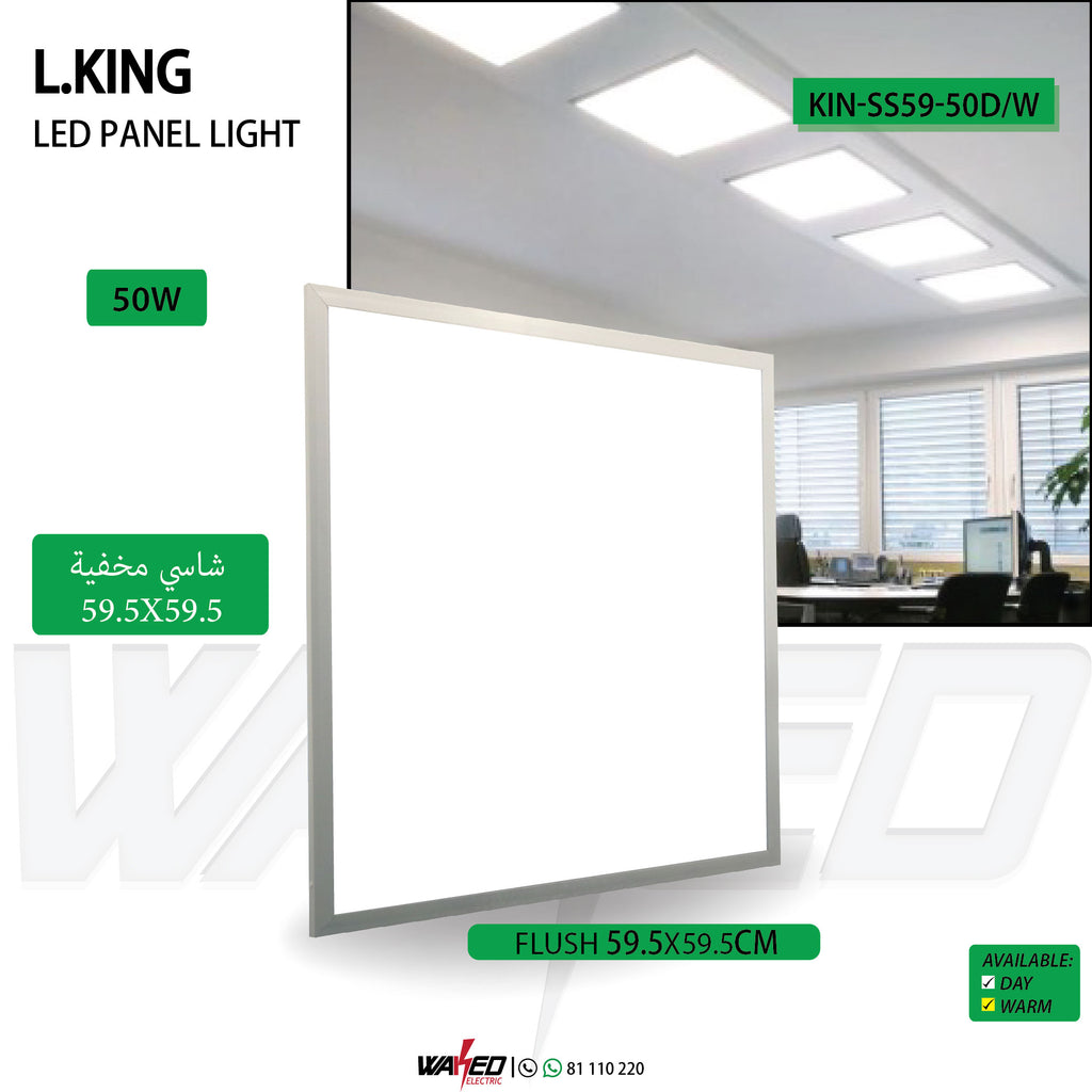 Led Panel Light Slim - 50W – Waked Electric