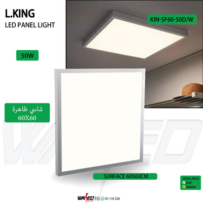 Led Panel Light surface- 50W