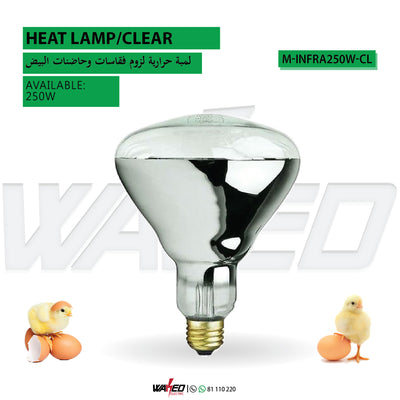 Heat Lamp- White