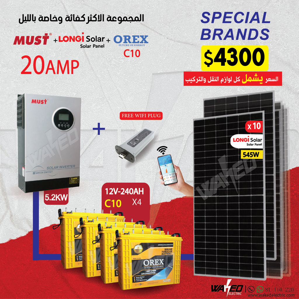 Special Offer - 20Amp - For Night