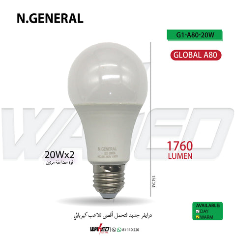 Led Lamp - 20W-N.G