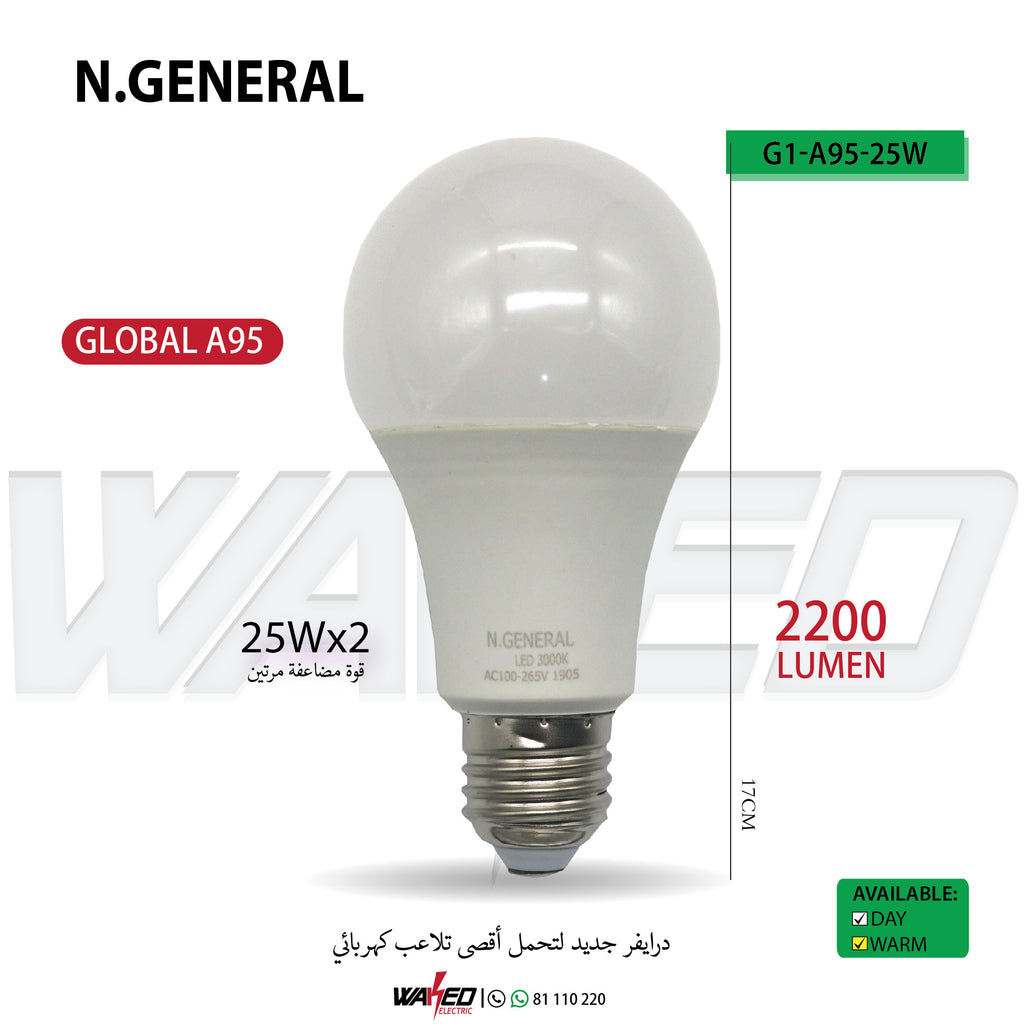 Led Lamp -25W-N.G