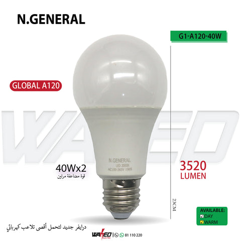Led Lamp - 40W-N.G