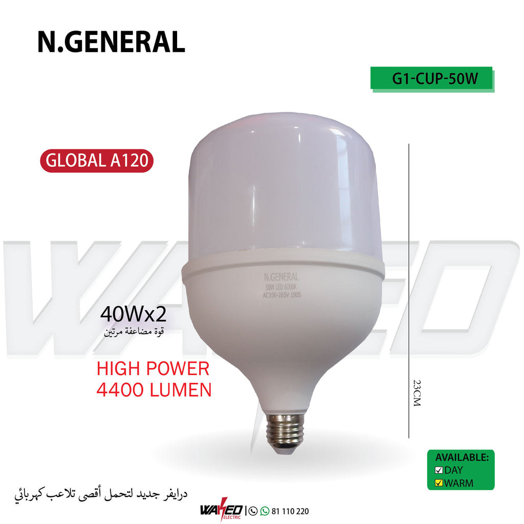 Led Lamp - 50W-N.G
