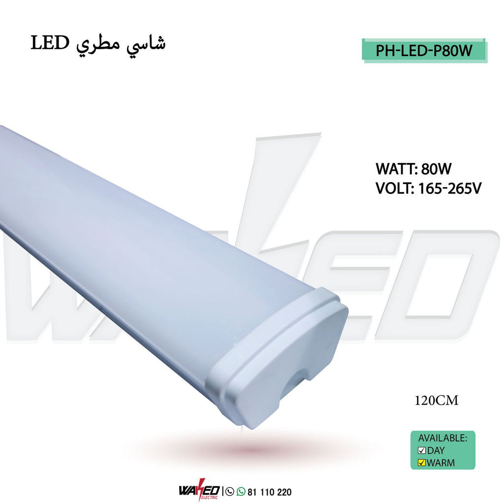 Led T5 - 80W – Waked Electric