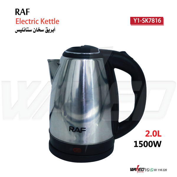 Electric kettle – Waked Electronics