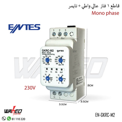 Voltage Monitoring - Mono-Phase + Timer - 230V