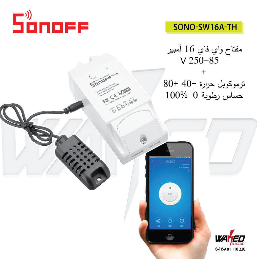 WiFi Remote Control Smart Switch - With thermocouple