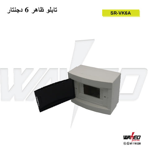 Box - 6Mod - Surface