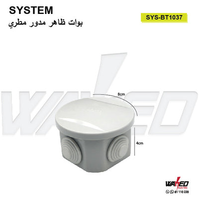 PVC Water Box - 8X4cm