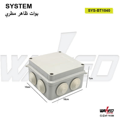 PVC Water Box - 10X10X7cm