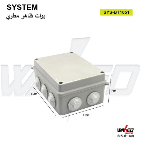 PVC Water Box - 15X11X7cm