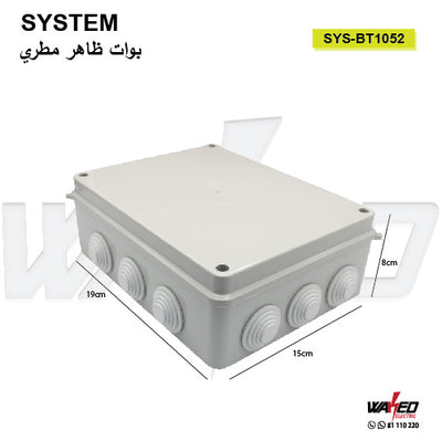 PVC Water Box - 19X15X8cm